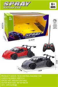 Remote control cars / tanks - OBL10301896