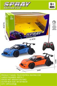 Remote control cars / tanks - OBL10301899