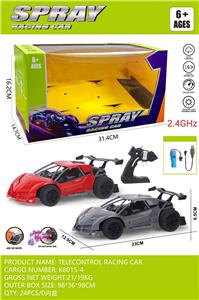 Remote control cars / tanks - OBL10301902