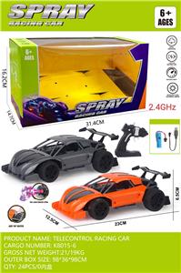 Remote control cars / tanks - OBL10301903