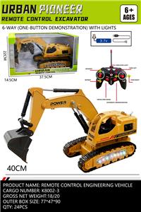 Remote control cars / tanks - OBL10301908