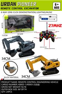 Remote control cars / tanks - OBL10301909