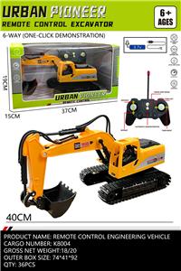 Remote control cars / tanks - OBL10301913