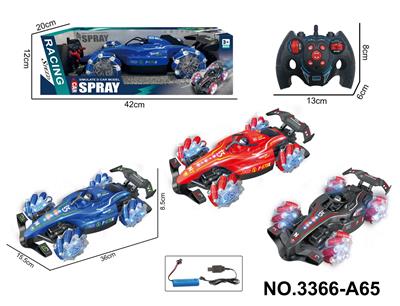 Remote control cars / tanks - OBL10302566