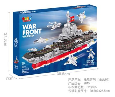 战舰系列(山东舰) - OBL10302575