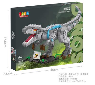 侏罗纪系列(暴虐龙王) - OBL10302578