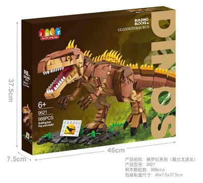 侏罗纪系列(葛兰戈诺龙) - OBL10302580