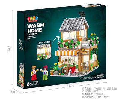 灯光屋系列(温馨家园) - OBL10302581