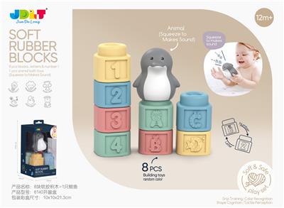 字母数字软胶积木(1只戏水鲸鱼) - OBL10302597