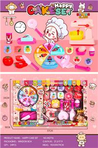 FOOD SET - OBL10302692