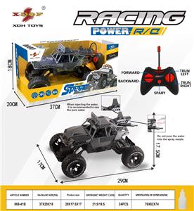 Remote control cars / tanks - OBL10302783