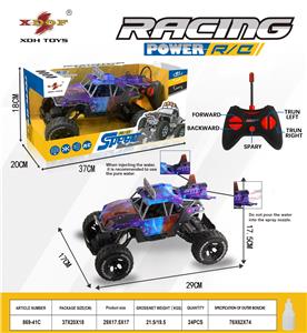 Remote control cars / tanks - OBL10302784