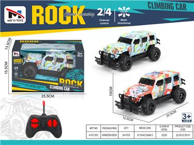 Remote control cars / tanks - OBL10302863