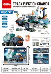Electric rail truck - OBL10302894