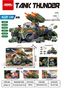 Electric rail truck - OBL10302896