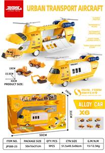 Parking / Airport - OBL10302900