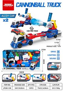 Electric rail truck - OBL10302907