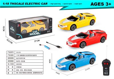 1：18二通敞篷宝马仿真带前灯遥控车 - OBL10303054