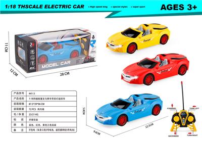 1：18四通敞篷宝马赛车带前灯遥控车 - OBL10303093