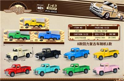 复古回力合金皮卡车 - OBL10303128