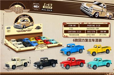 复古回力合金皮卡车（12只/展示盒） - OBL10303129