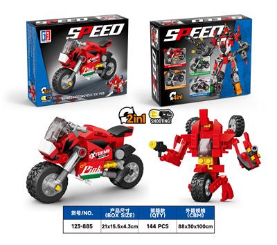益智城市摩托积木变形弹射川崎金刚(137PCS） - OBL10303360