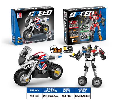 益智城市摩托积木变形弹射宝马s1000rr摩托车金刚(143PCS） - OBL10303363