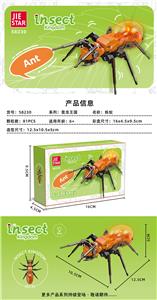 蚂蚁【含灯光件】 - OBL10303939