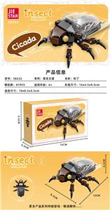 知了【含灯光件】 - OBL10303941