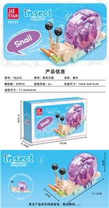 蜗牛【含灯光件】 - OBL10303944