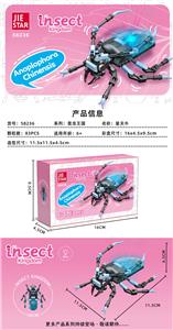 星天牛【含灯光件】 - OBL10303945