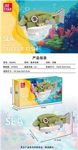 河豚【含灯光件】 - OBL10303947