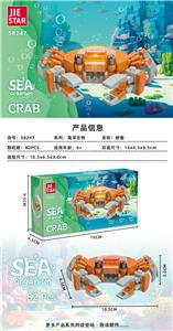 螃蟹【含灯光件】 - OBL10303948