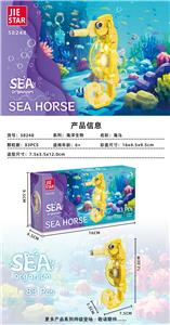 海马【含灯光件】 - OBL10303949