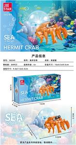 寄居蟹【含灯光件】 - OBL10303950