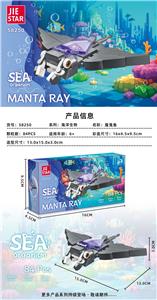 魔鬼鱼【含灯光件】 - OBL10303951