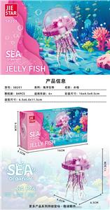 水母【含灯光件】 - OBL10303952