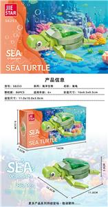 海龟【含灯光件】 - OBL10303954