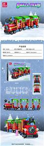 饮品小火车 - OBL10303957