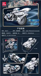 Saber Motored Cuirassier|中英通用盒| - OBL10303962