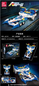 AKF-11 - OBL10303969