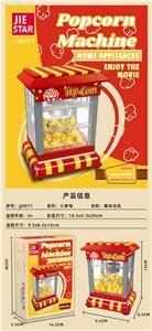 爆米花机 - OBL10303975