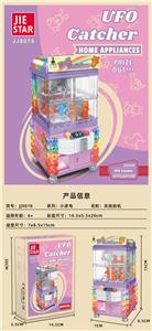 夹娃娃机 - OBL10303977