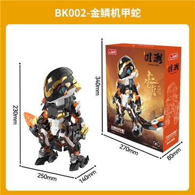 金鳞机甲蛇 - OBL10304265