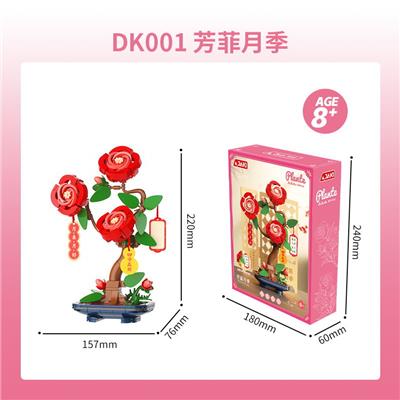 芳菲月季 - OBL10304276