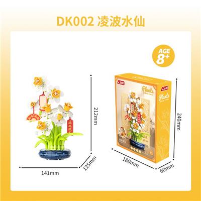 凌波水仙 - OBL10304277