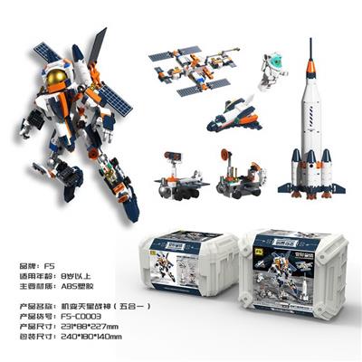 机变天星战神 - OBL10304286