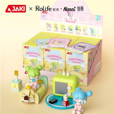 HK102BabyNanci宅家积木盲盒 - OBL10304300