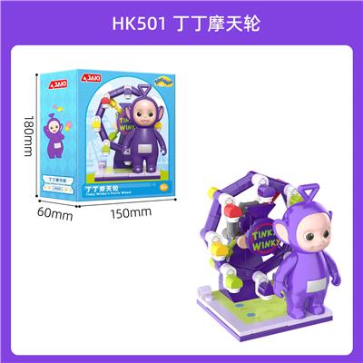 丁丁摩天轮 - OBL10304309