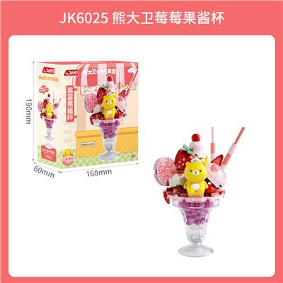 熊大卫莓莓果酱杯 - OBL10304326